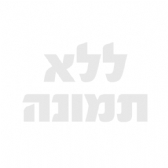 שלום אסייג