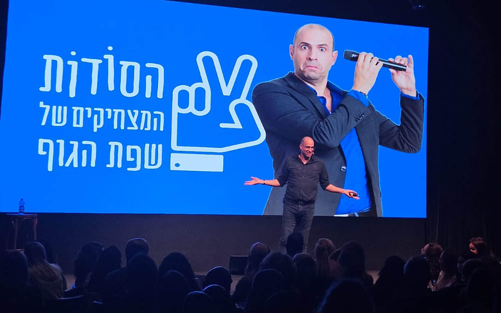 ליאור כלפון