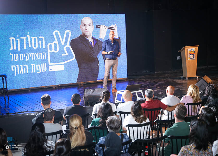 ליאור כלפון